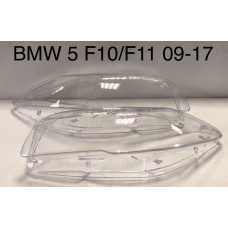 Стекло фары для BMW 5 серии VI (F10/F11)  (2009 - 2017 Г.В.) левое и правое